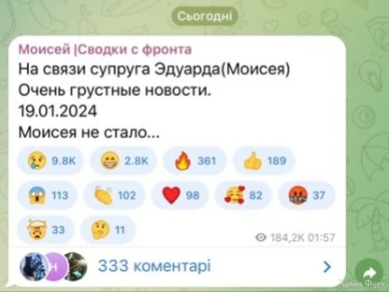 1705680220968.png