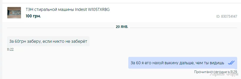 1705776384987.webp