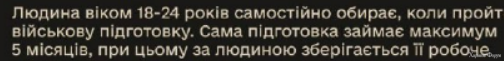 1706642259019.png
