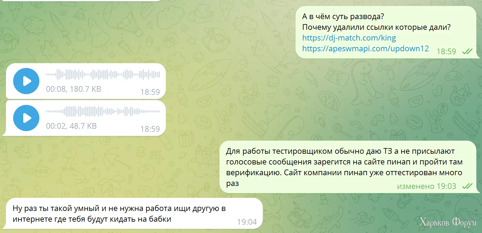 1706726346742.png