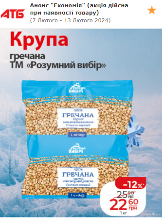 1707150295557.png