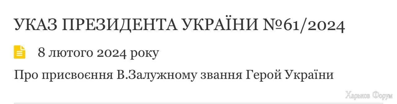 1707473040207.png