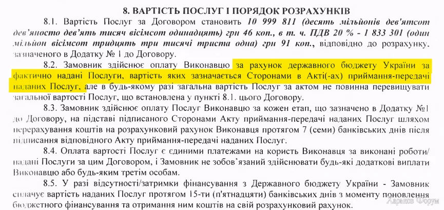 1707509722496.webp