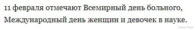 1707642725992.png