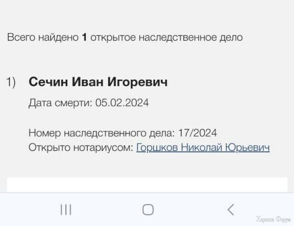 1708466204020.png