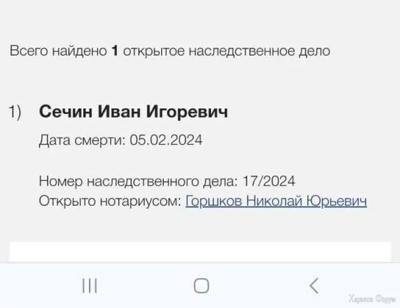 1708466204020.png