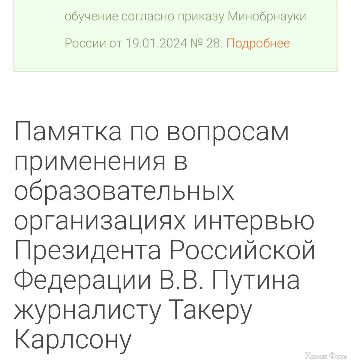 1708613152445.webp