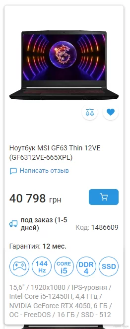 1708624534569.webp