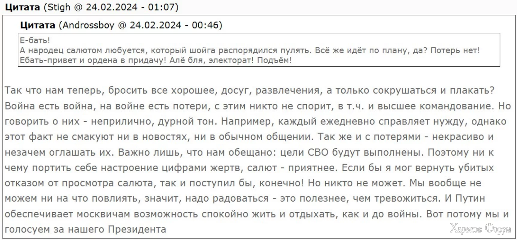 1708728930407.png