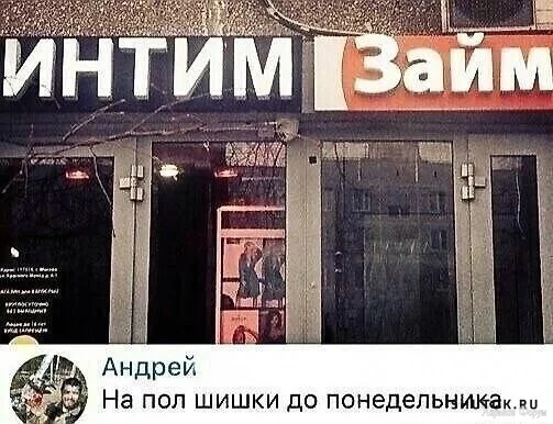1709133821_shutok.ru.1709060407.webp