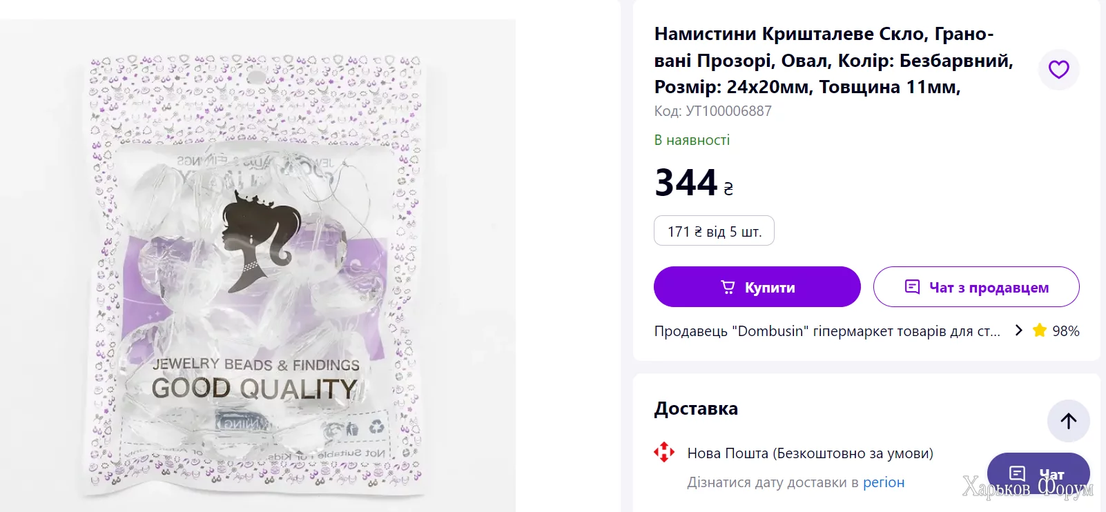 1714417209462.webp