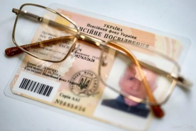 1715580808_pensionnoe-1-768x512.webp
