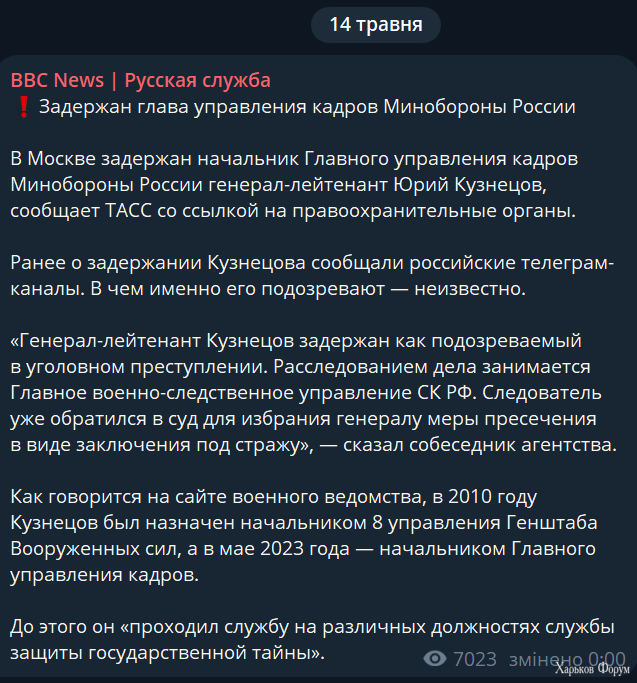 1715638912036.png