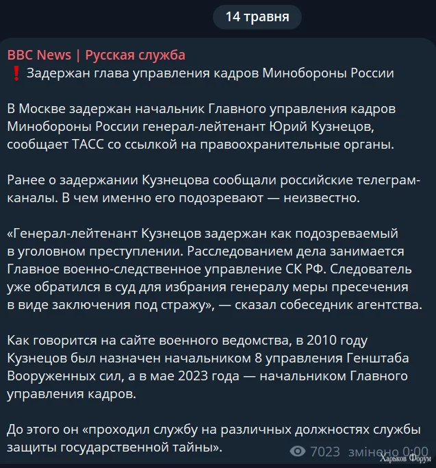 1715638912036.png