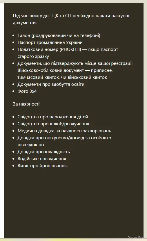 1716125385501.webp