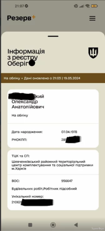 1716144101566.webp