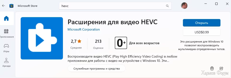 1717754014608.webp