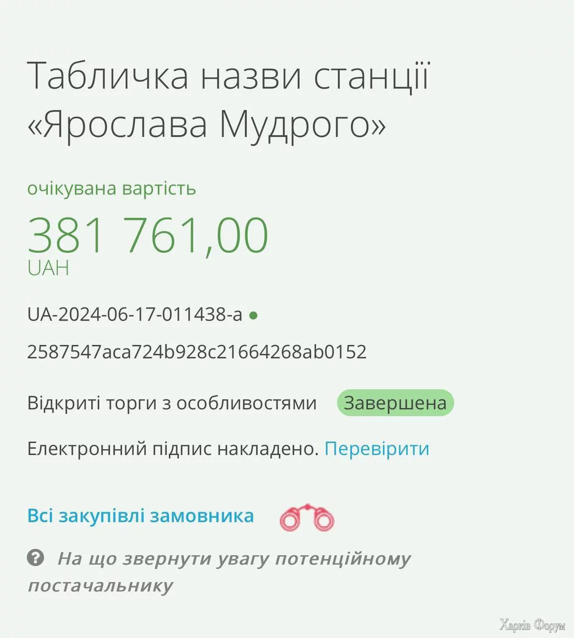 1721649884386.webp