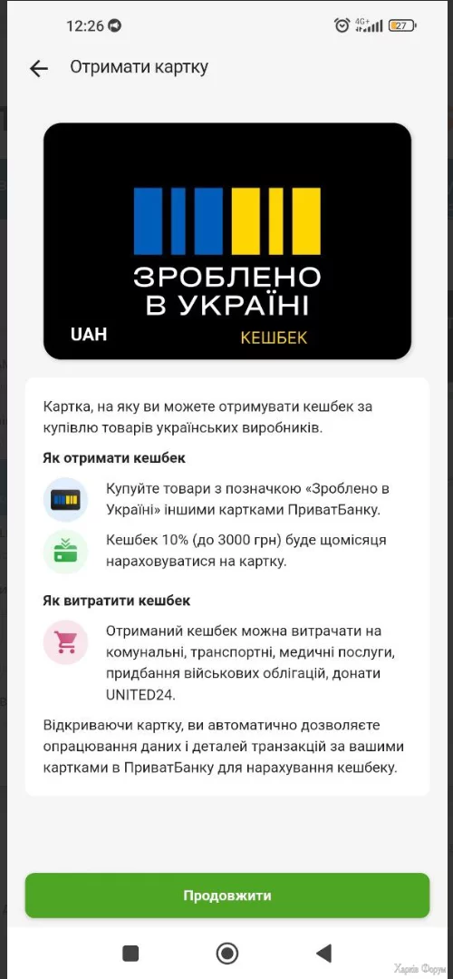 1725356211087.webp