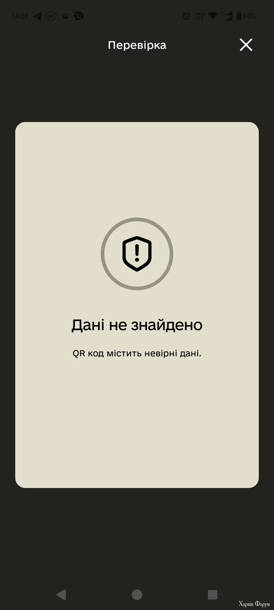 1729073834176.png