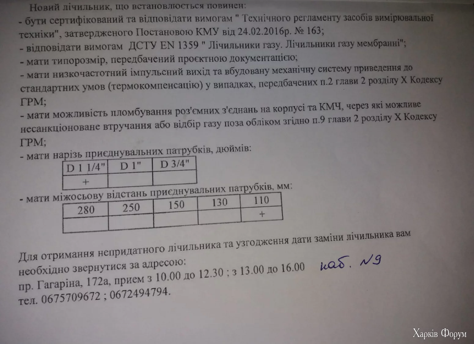 1729084684724.png