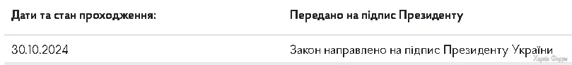 1730833679501.webp
