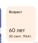 1730904373032.png