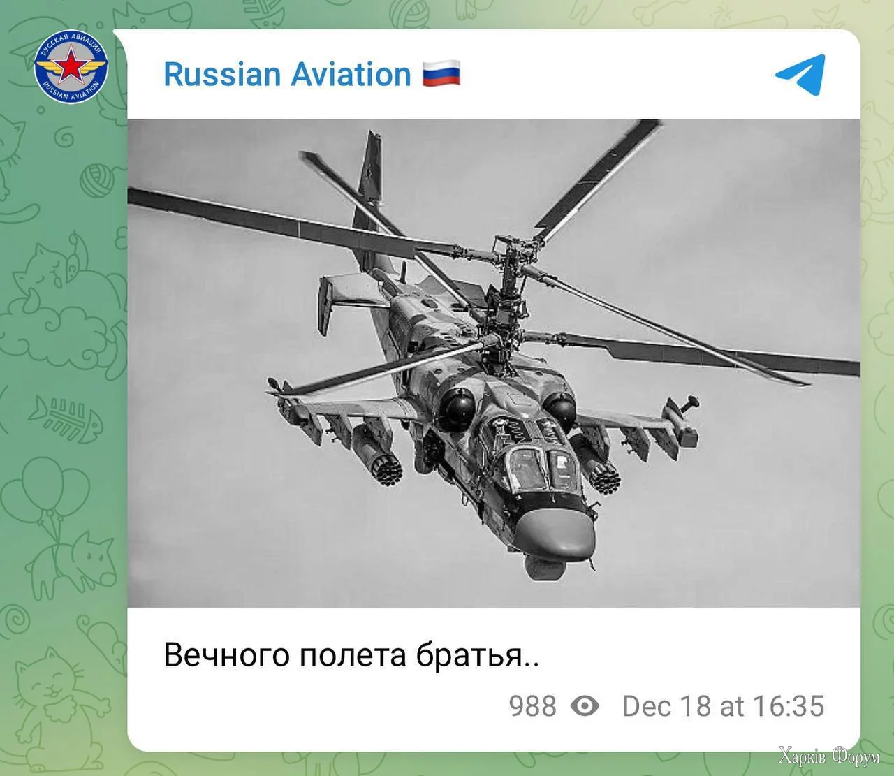 1734538146036.png