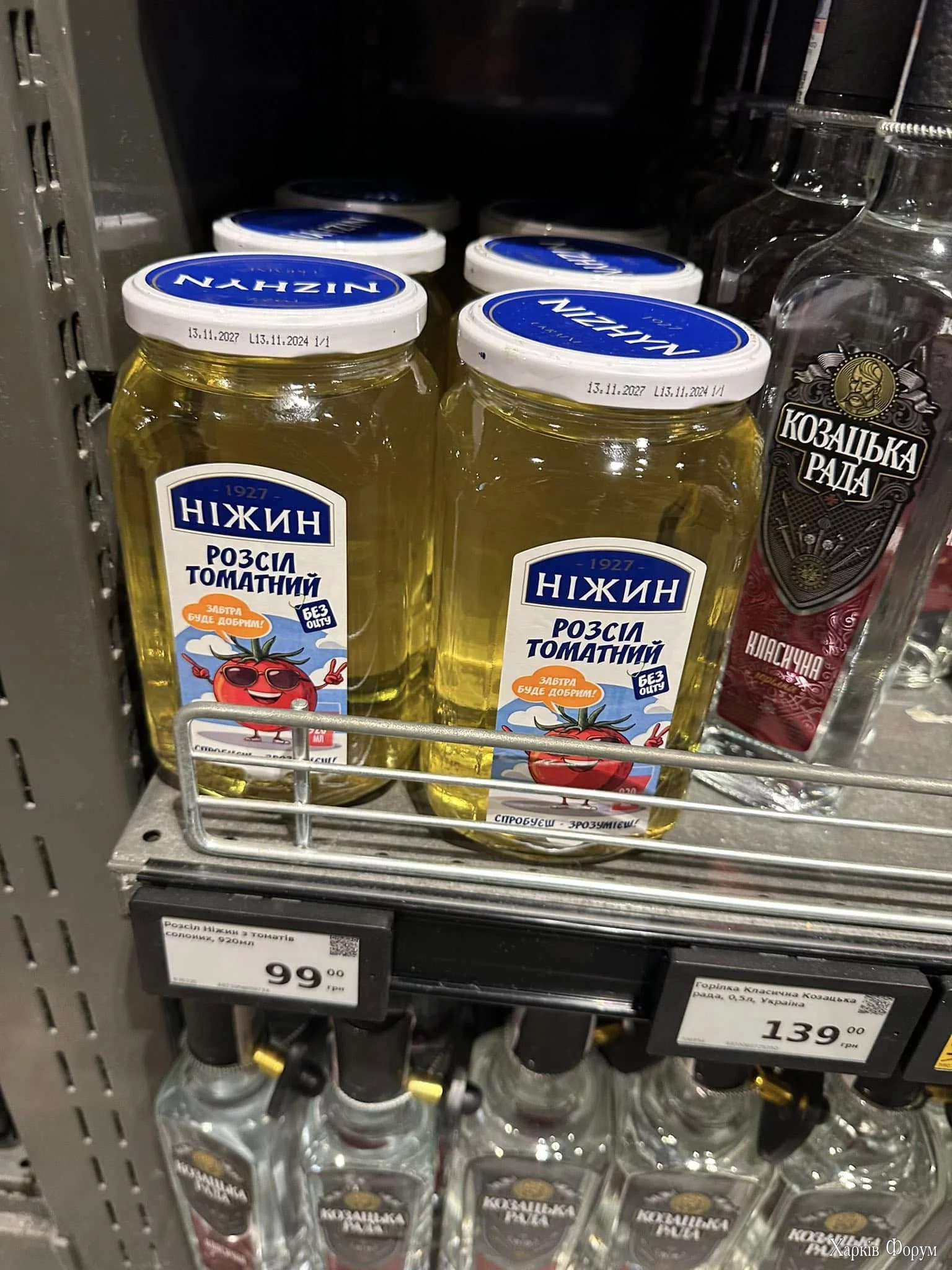 1734970311607.png