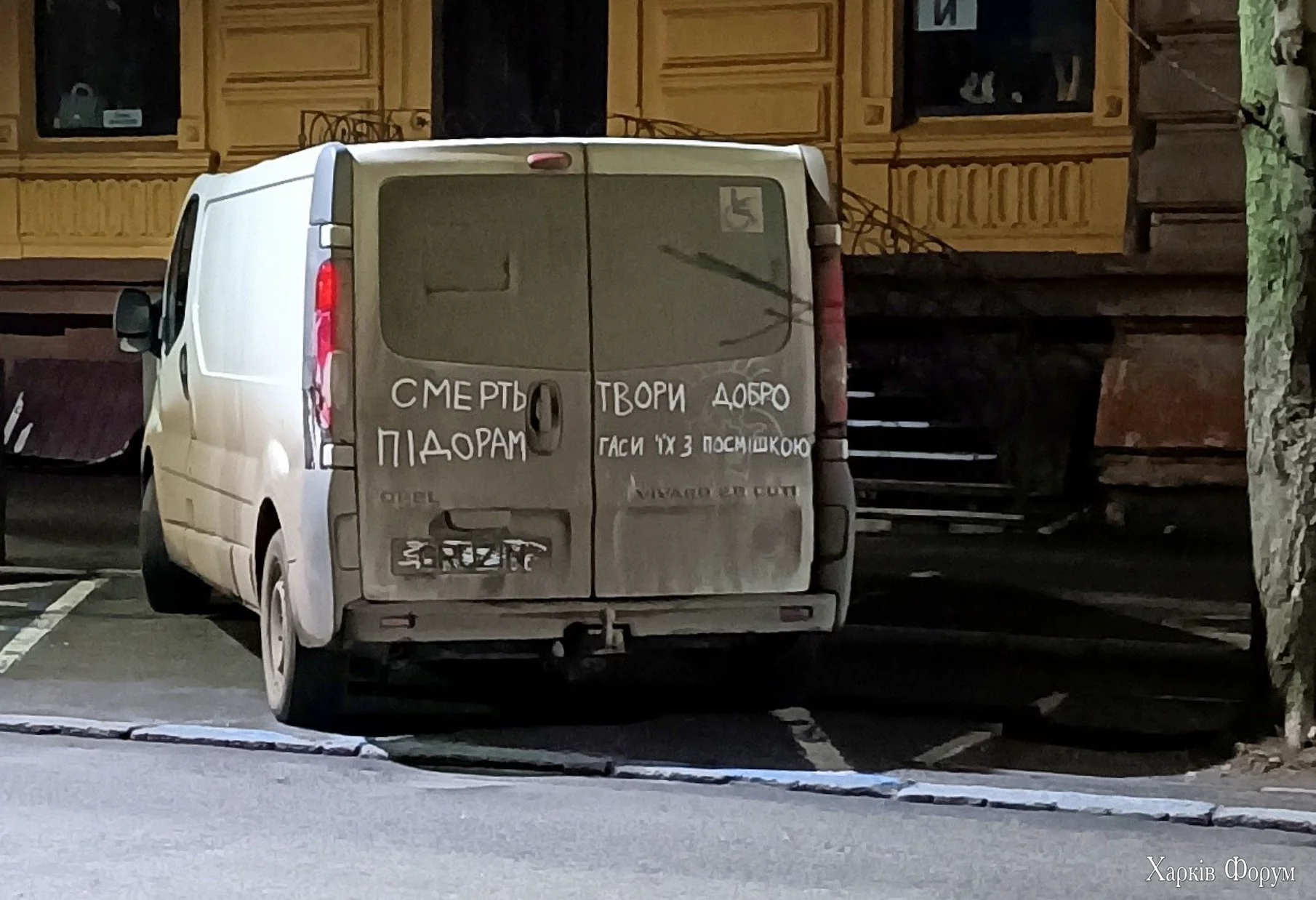твори добро