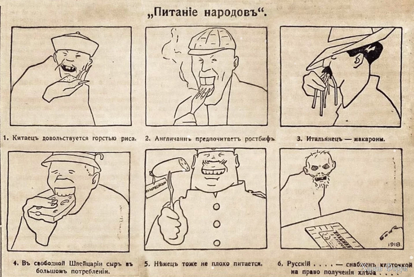 русский