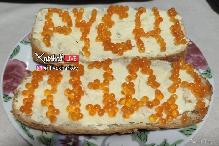 русни пизда