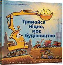 1736416152437.webp