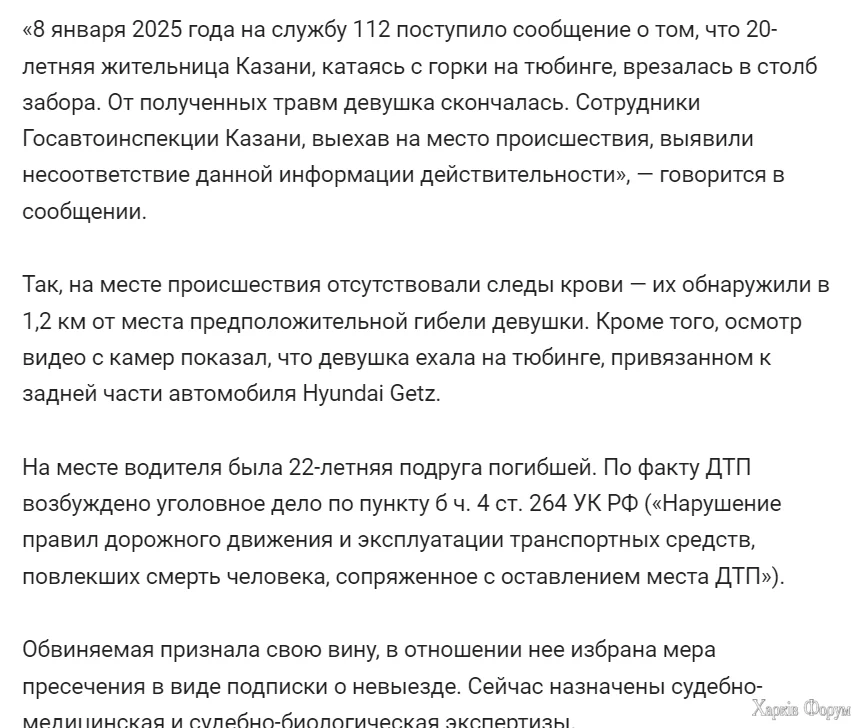 русские идиоты