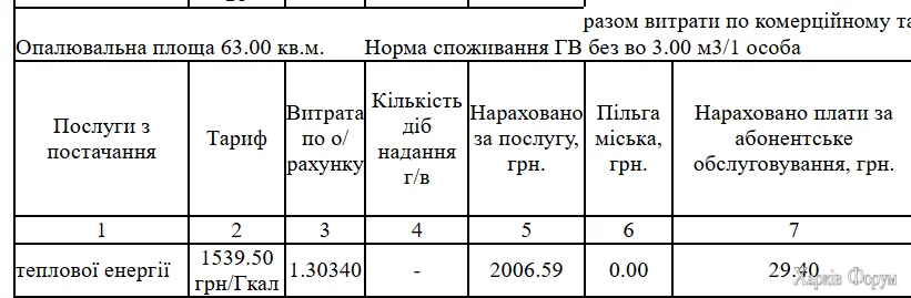 1736672548430.png