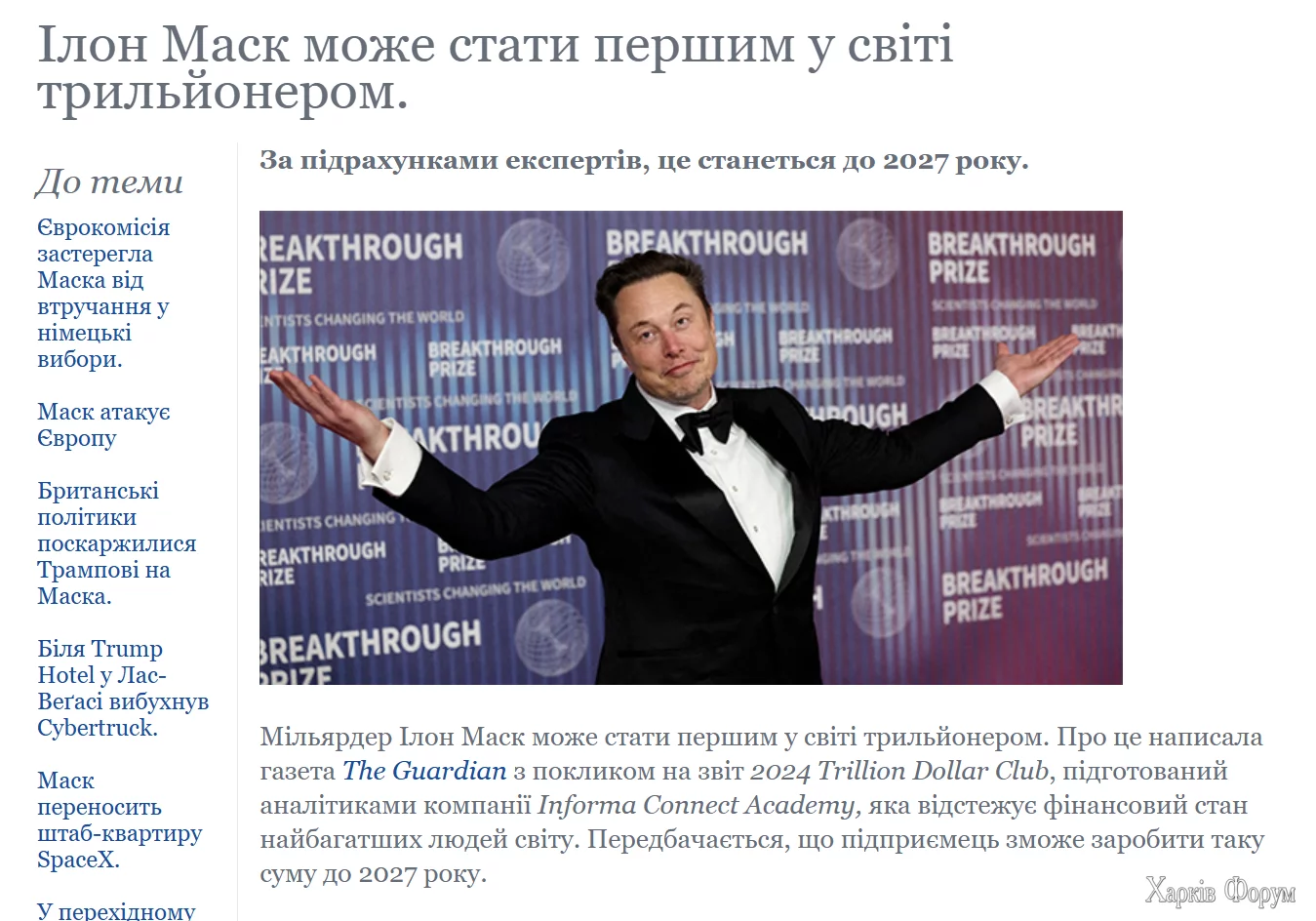 1737417551477.png
