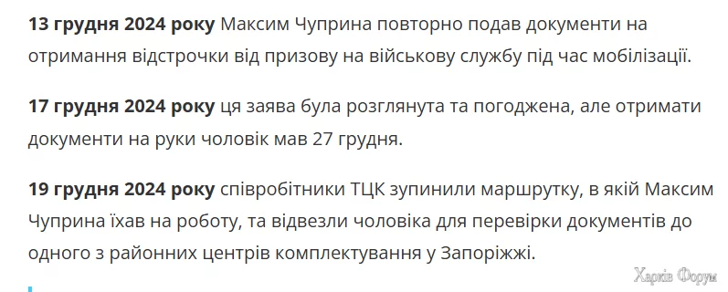 1738168370496.webp