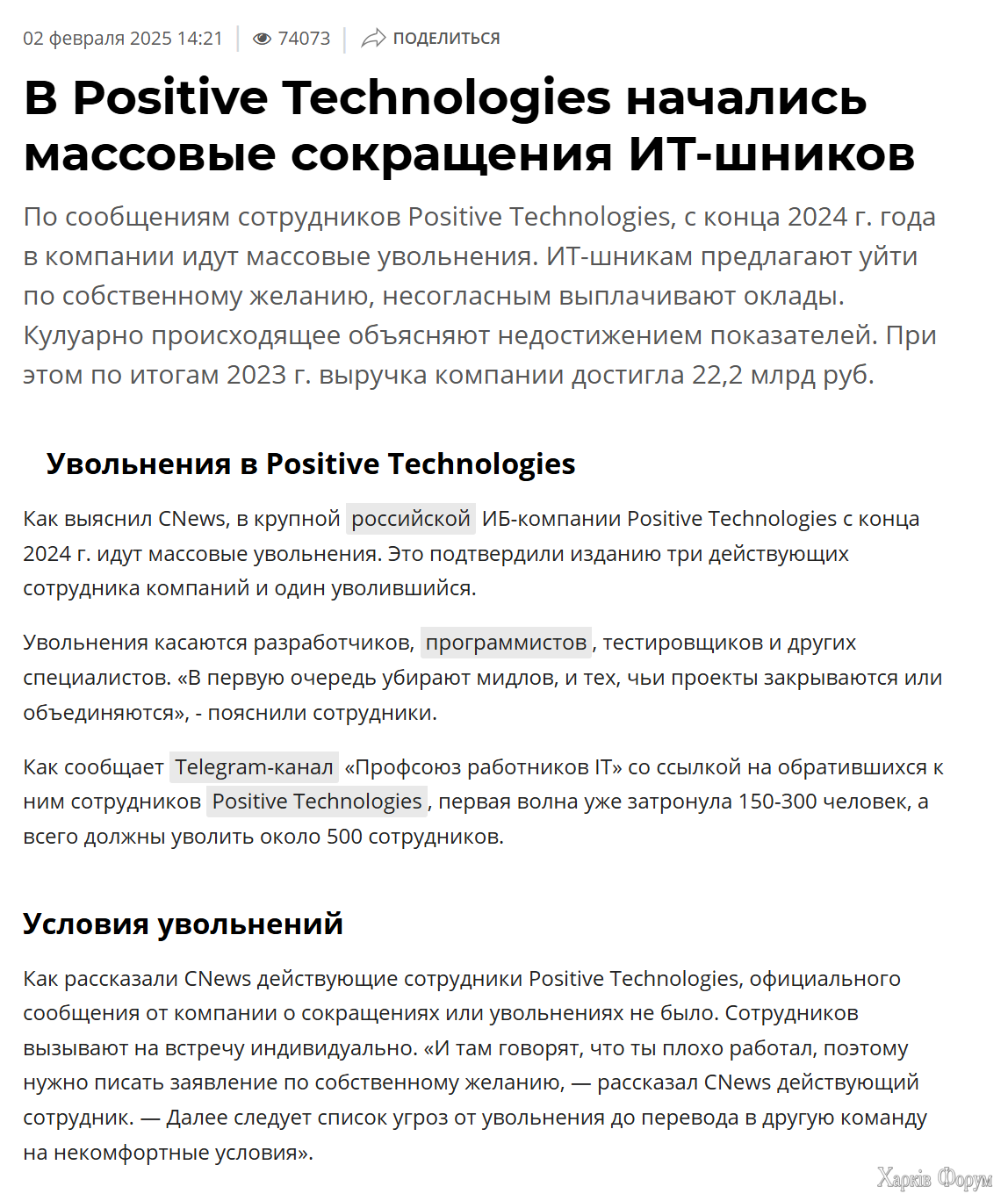 1738661803754.png