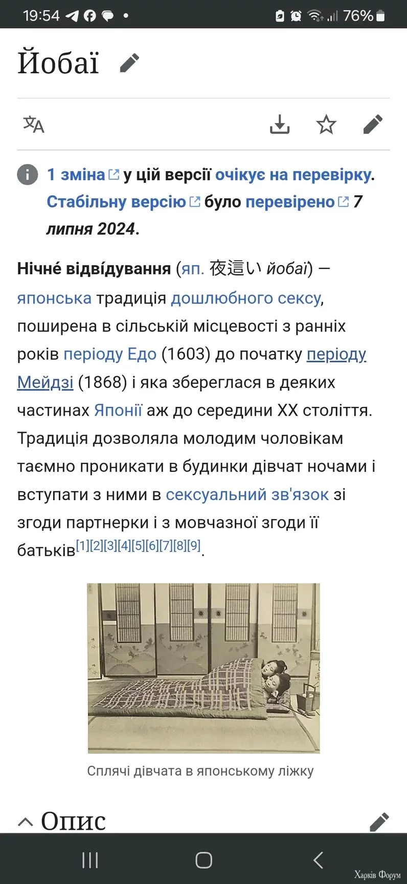 1738963263386.webp