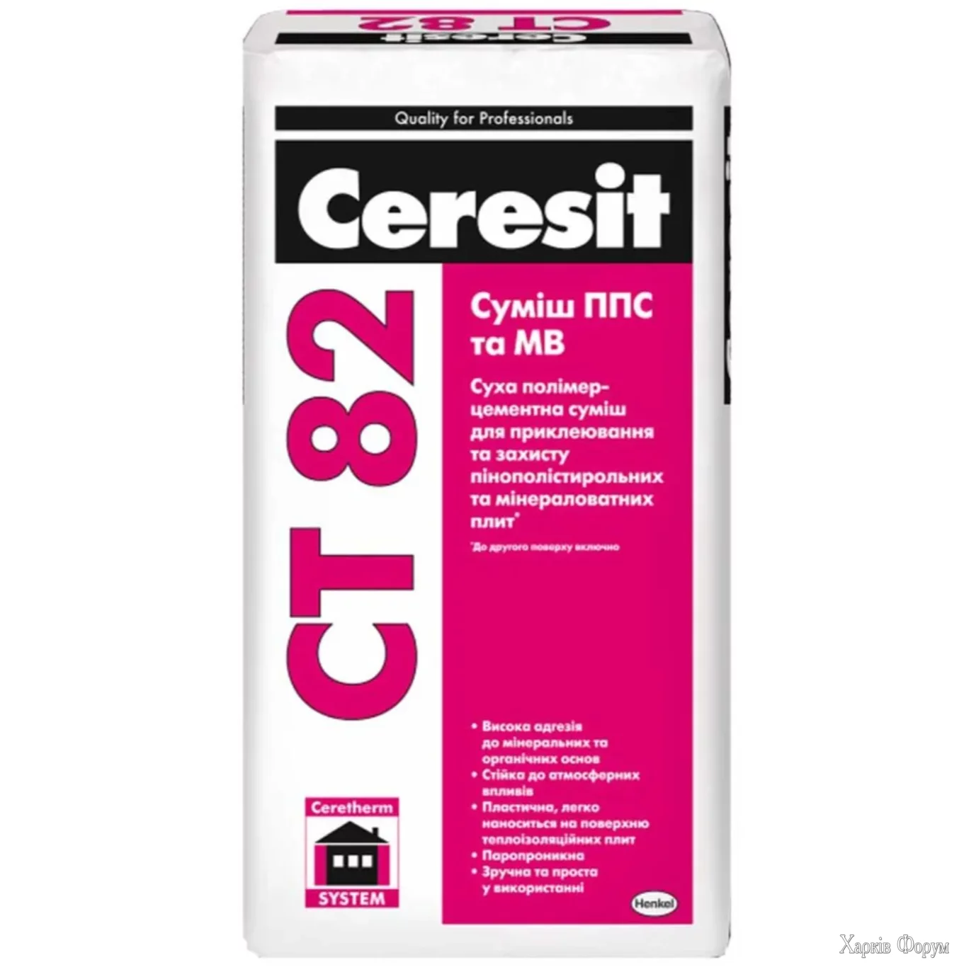 Клейова суміш СТ 82