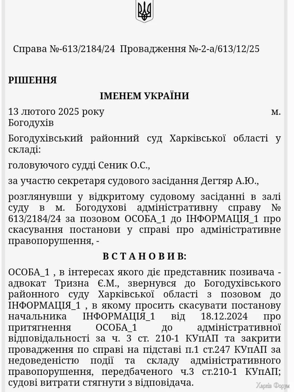 1739794794130.webp