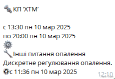 1741601474357.png