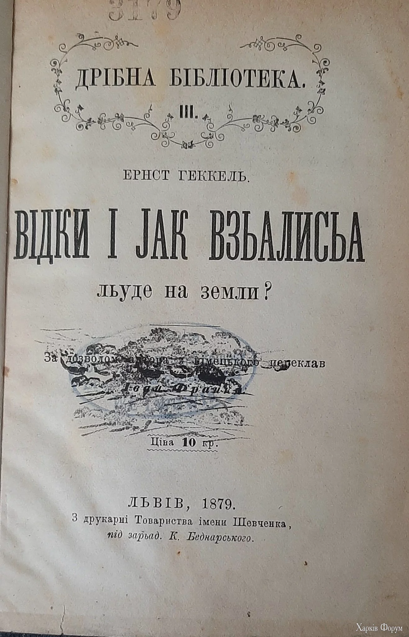 1743233879465.webp