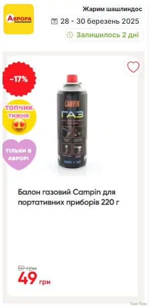1743258801279.webp