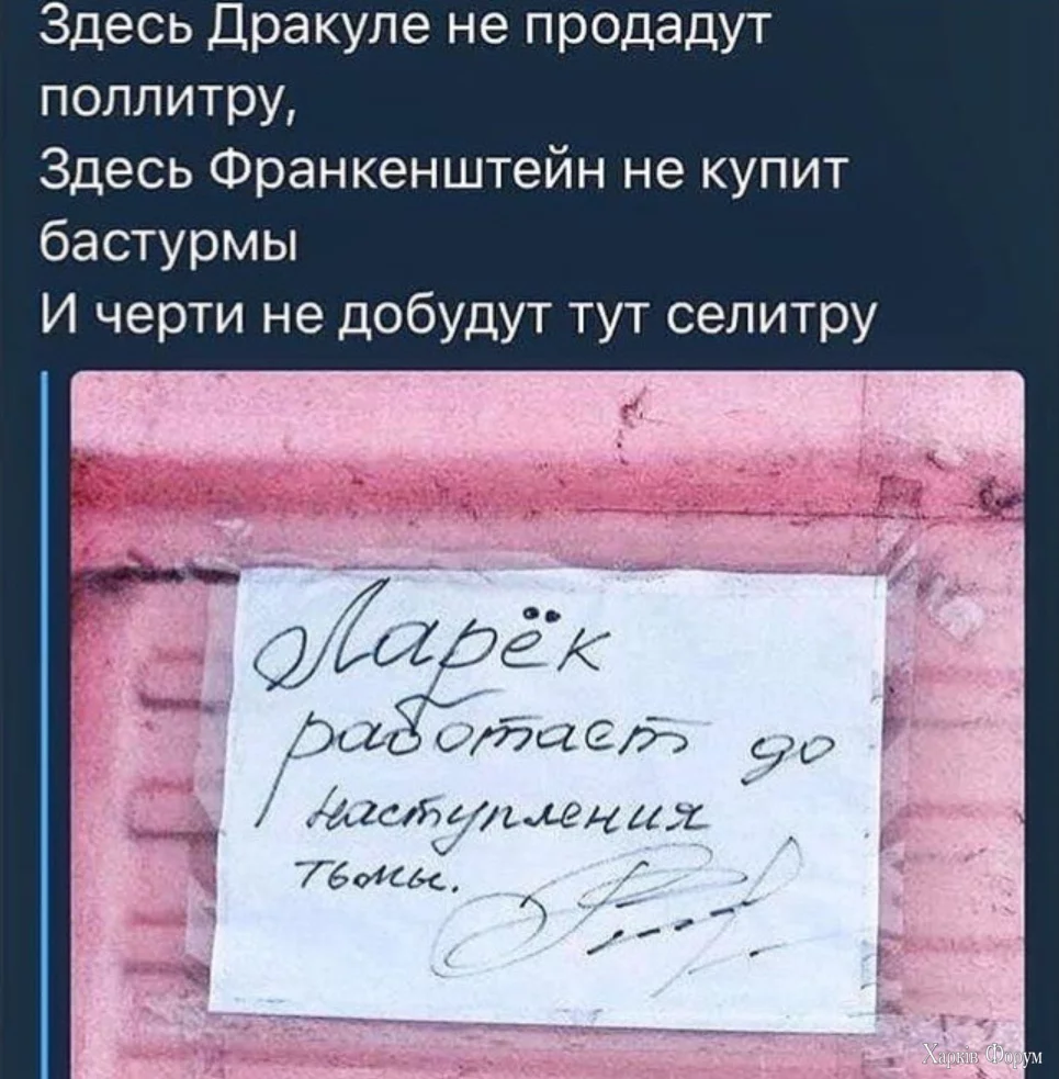 ларёк