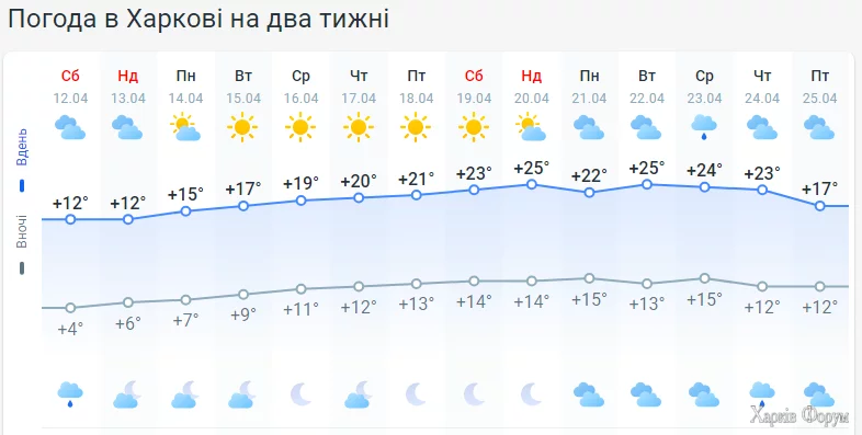1744485444362.webp