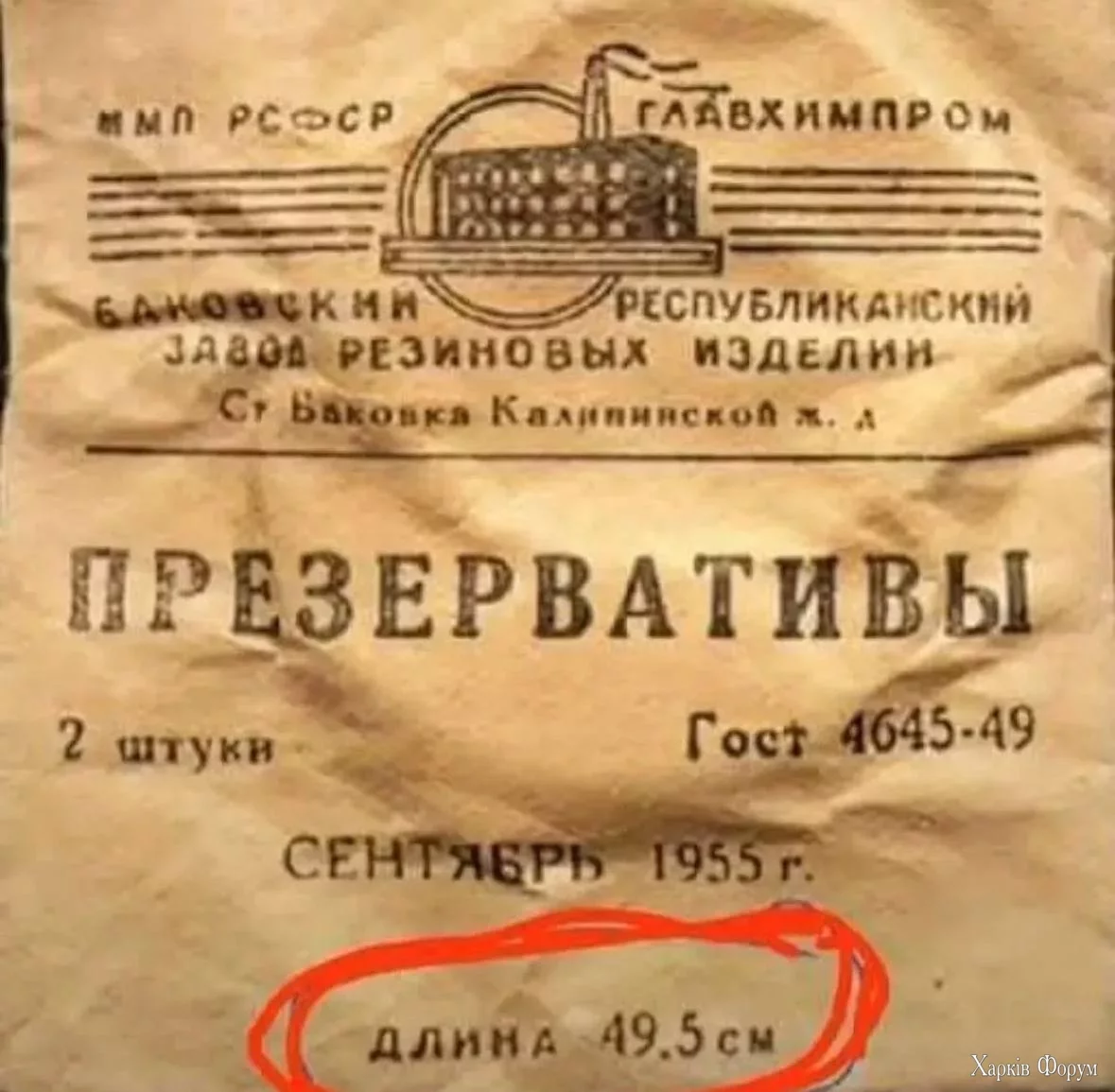 1744870516-mixnews-da0215c30e47d56c959bd8f79d6eb061.webp
