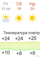 1744956285757.webp