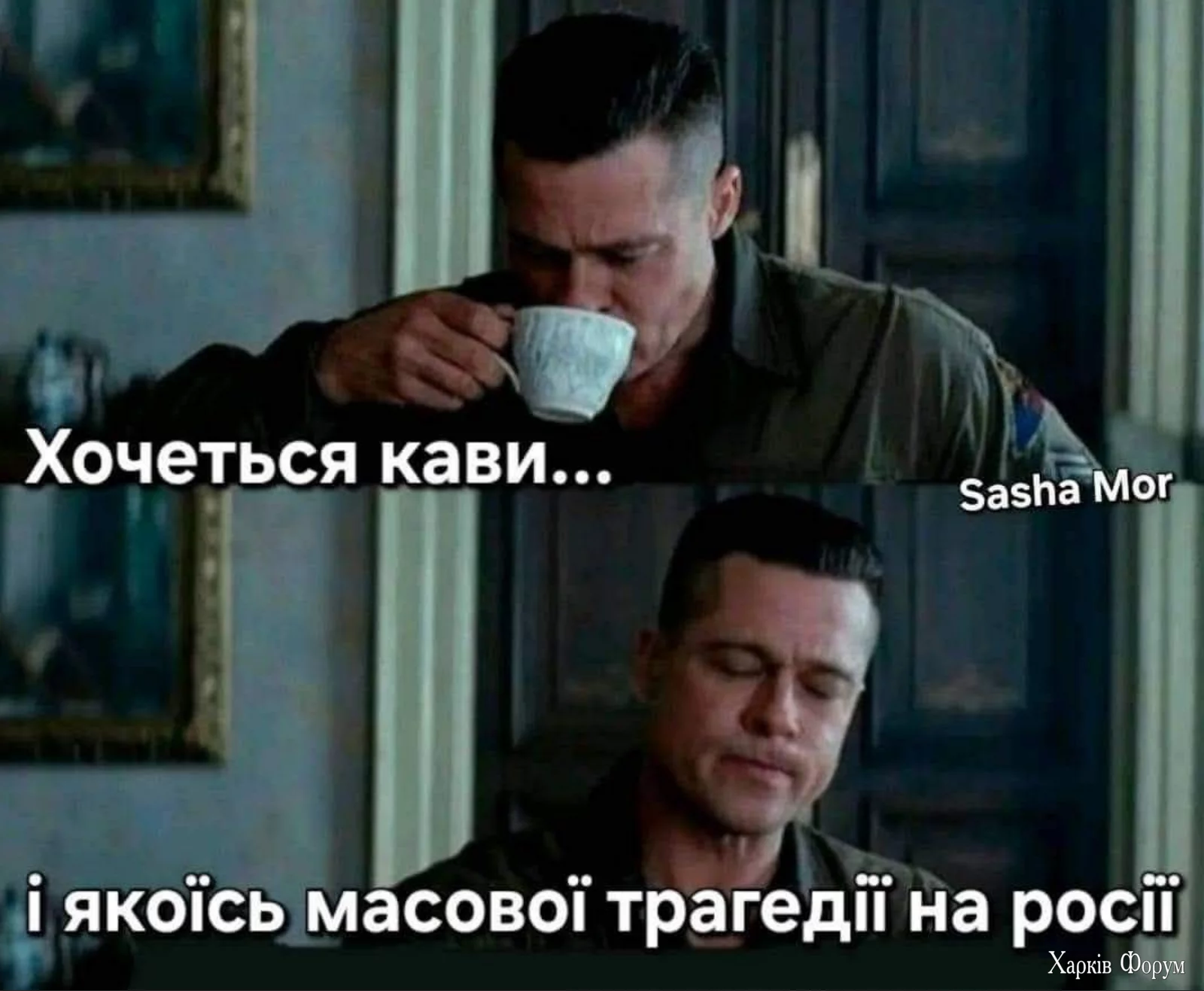 cofe