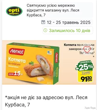 1747400241137.webp